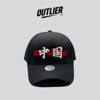 05) CBA Logo Cap (Black)