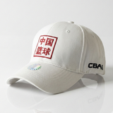 13) CBA Logo Cap (White)