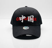 05) CBA Logo Cap (Black)